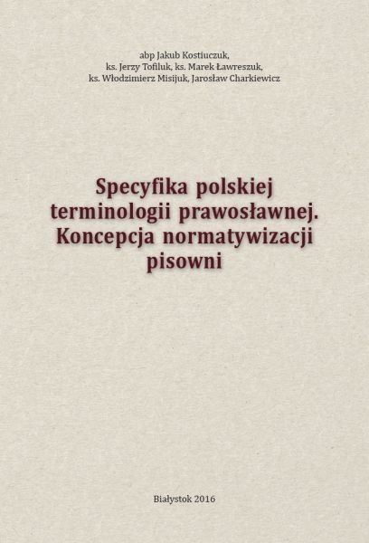 Nowość wydawnicza: „Specyfika polskiej terminologii prawosławnej"