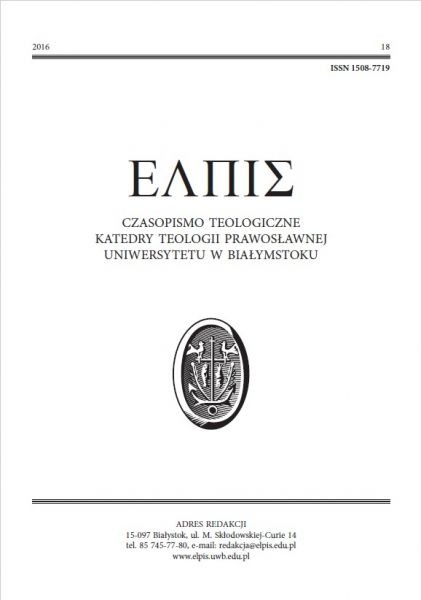 Ukazał się kolejny tom czasopisma naukowego "Elpis"