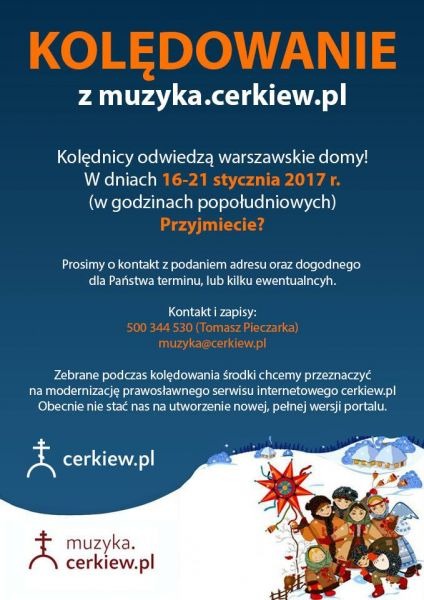 Kolędowanie z muzyka.cerkiew.pl