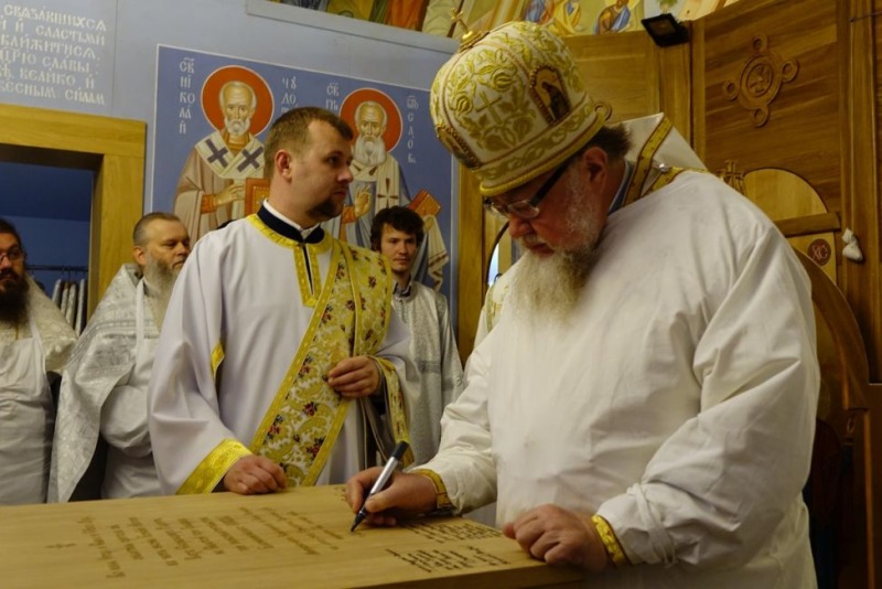  Poświęcenie cerkwi na Świętej Górze Grabarce