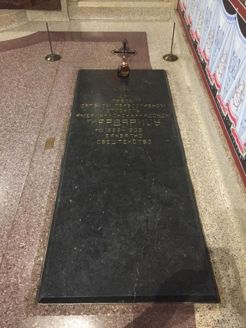 Grób św. Mardariusza przed otwarciem