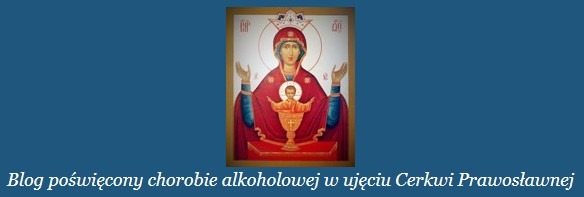 Narzędzie do przeciwdziałania alkoholizmowi 