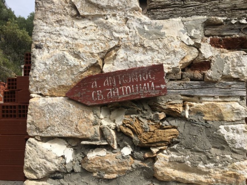 Przedstawiciele bractwa na św. Górze Athos