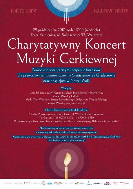 Zapraszamy na Charytatywny Koncert Muzyki Cerkiewnej