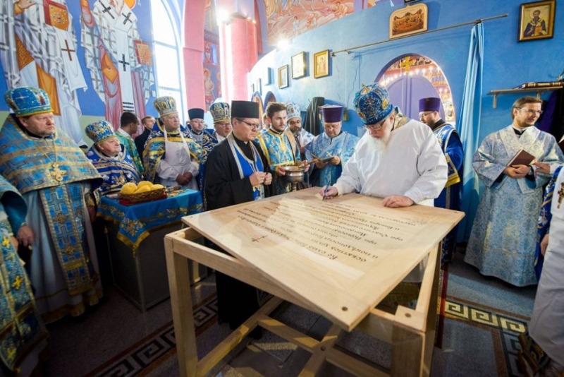 Poświęcenie cerkwi w Białymstoku