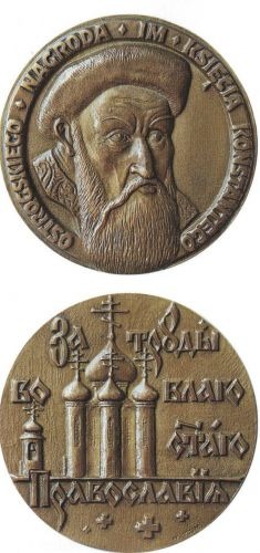fot. za: ostrogski.pl