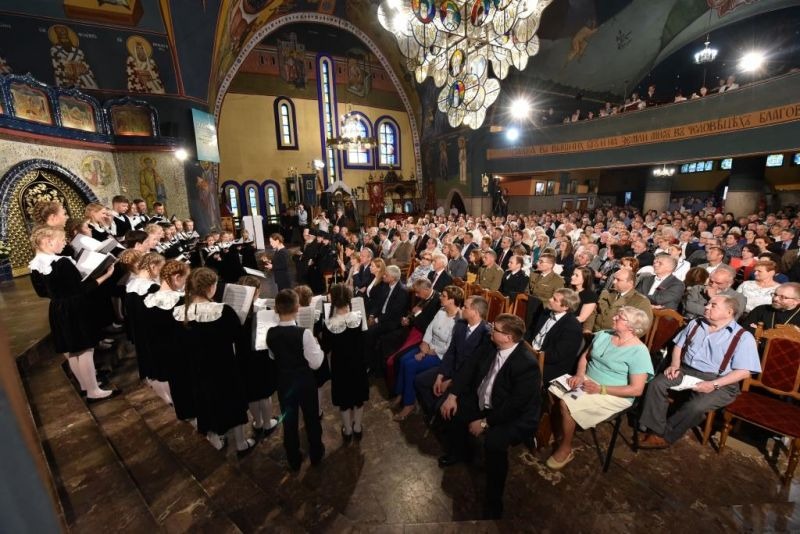 Koncert Galowy MFHDMC 2018