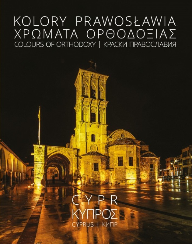 Piękno cypryjskiego prawosławia