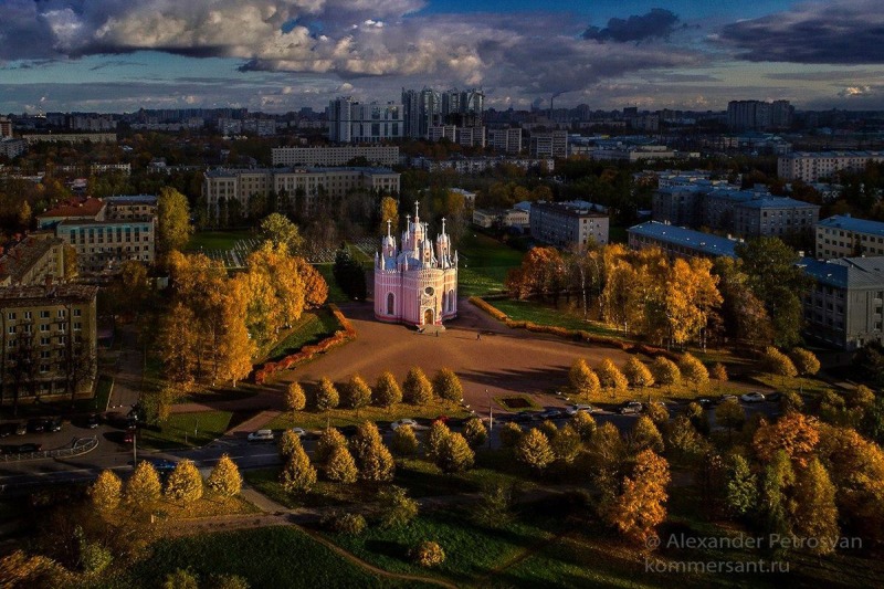 Alexander Petrosyan