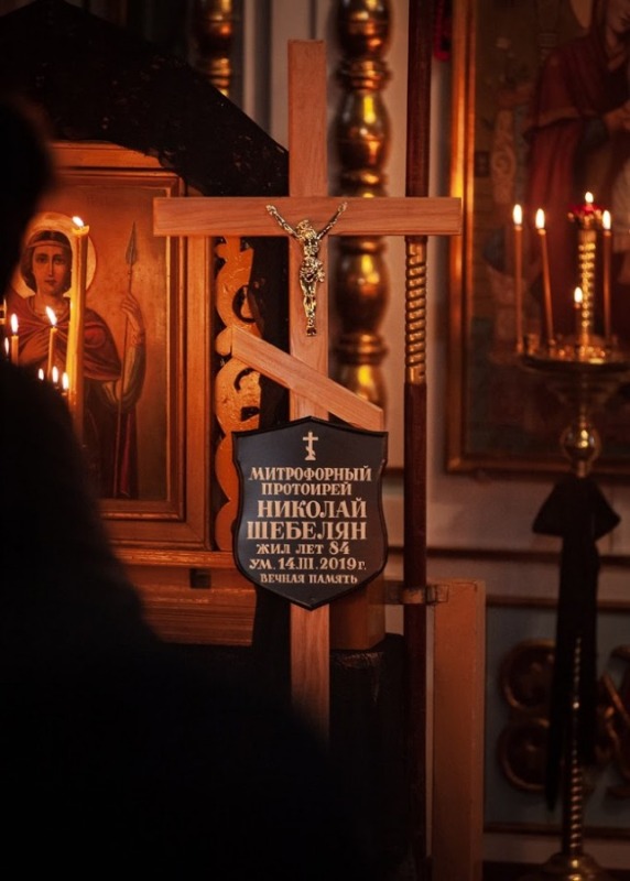  Uroczystości pogrzebowe ks. mitrata Mikołaja Szebelana