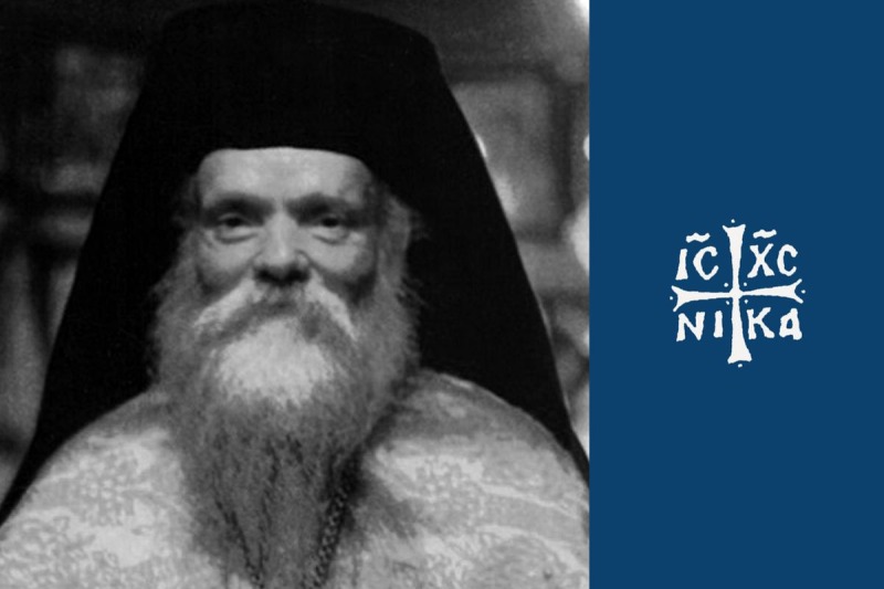 Przyjaciele Boga: Starzec Eumeniusz (Saridakis)
