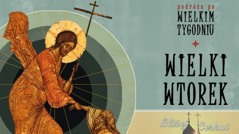Wielki Wtorek - Podróże po Wielkim Tygodniu