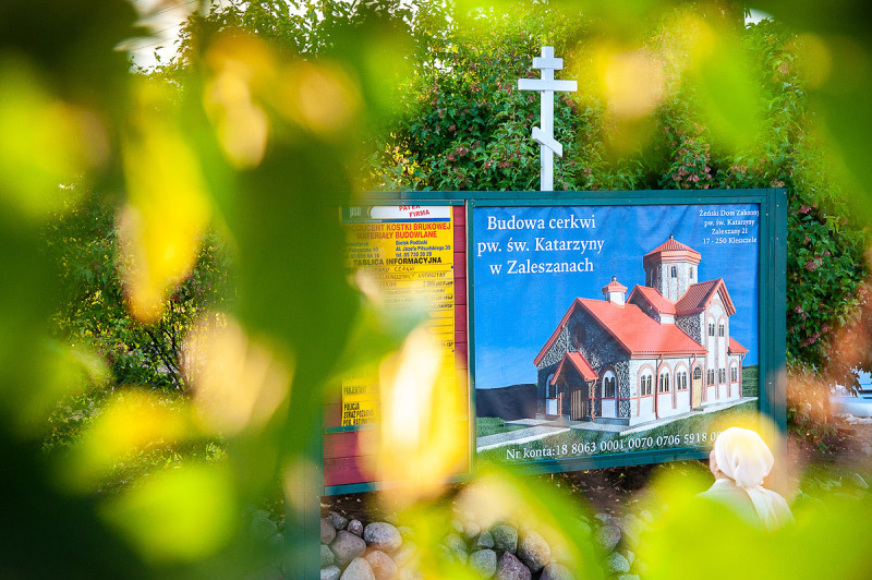Dom Zakonny Świętej Wielkiej Męczennicy Katarzyny
