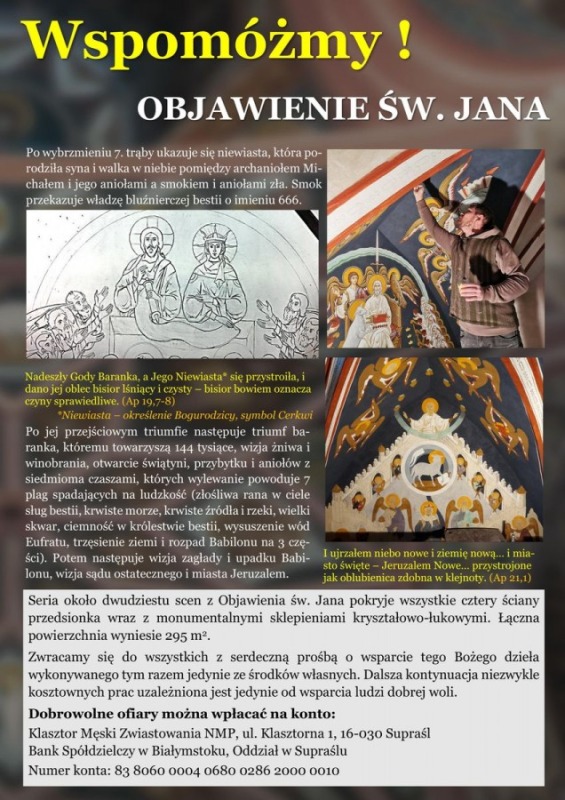Supraśl: freski w przedsionku cerkwi Zwiastowania