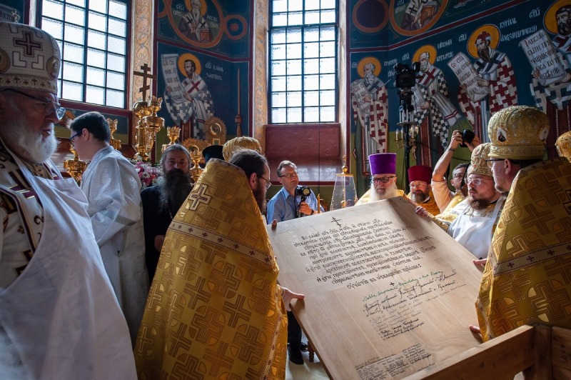 Uroczyste poświęcenie cerkwi Zwiastowania w Monasterze Supraskim