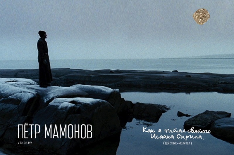 Droga do Boga
