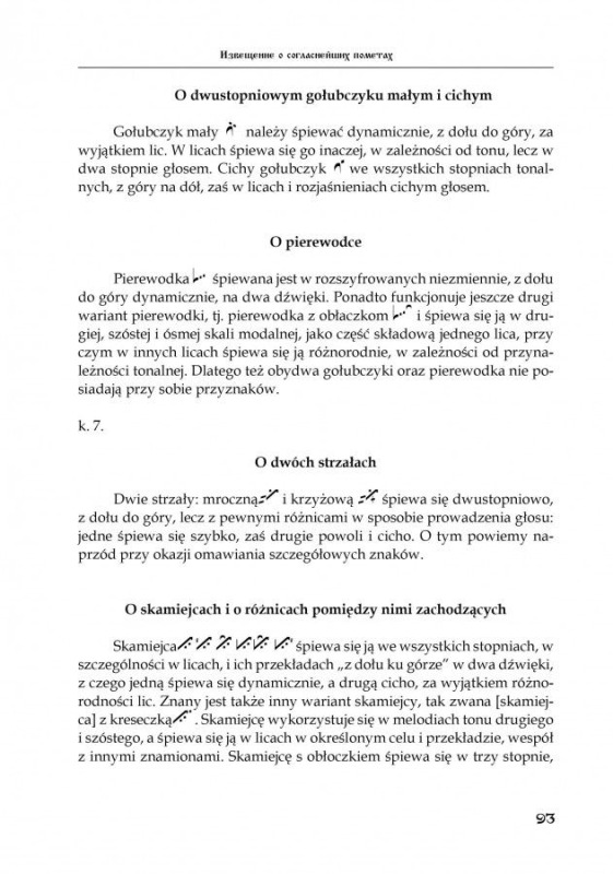 Nowość wydawnicza: Izwieszczenije o sogłasniejszich pomietach pokrótce przedstawionych