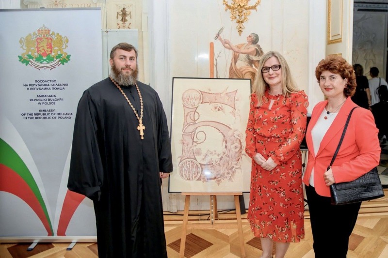Akademia Supraska wyróżniona na Bałkanach
