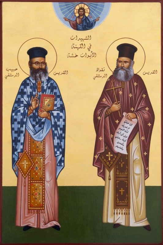 Sobór biskupów Patriarchatu Antiocheńskiego