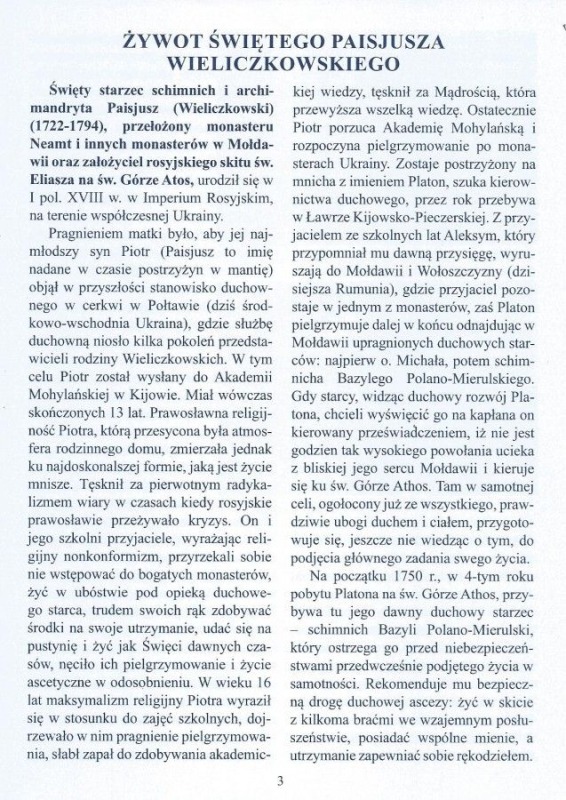 Spotkanie Bractwa Cerkiewnego Trzech Świętych Hierarchów