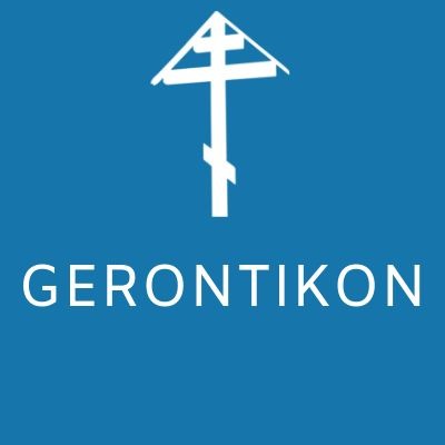 Gerontikon: Liturgia Uprzednio Poświęconych Darów
