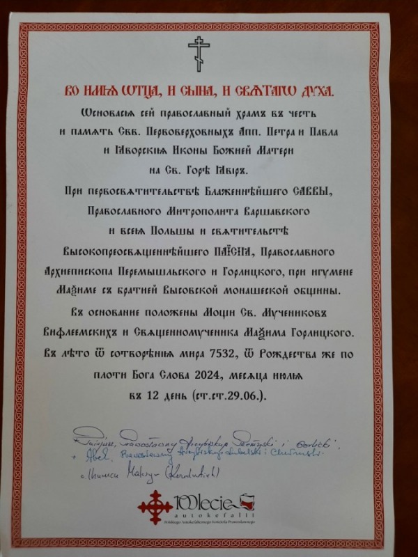 Uroczystości na Św. Górze Jawor