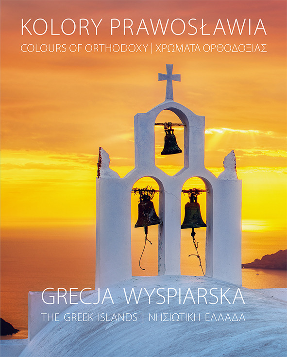 Nowość wydawnicza: Prawosławie na Greckich Wyspach