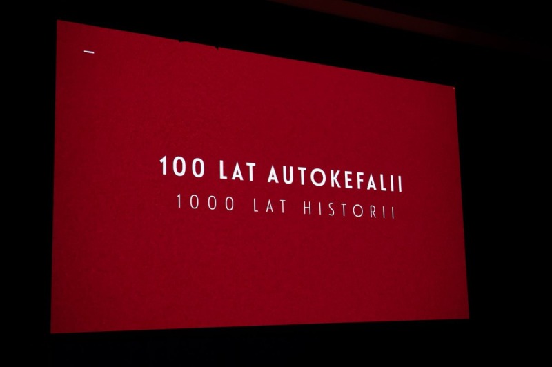 Premiera filmu i prezentacja projektu. 100 lat autokefalii. 1000 lat historii