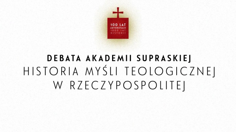Historia Myśli Teologicznej w Rzeczypospolitej - Debata Akademii Supraskiej
