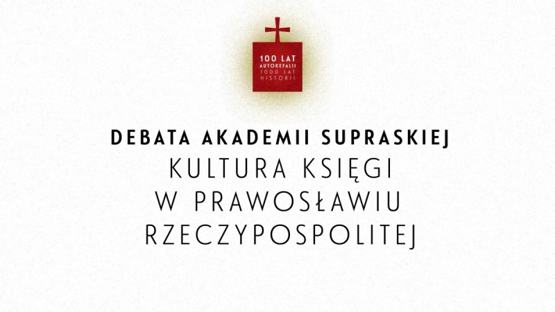Kultura Księgi w Prawosławiu Rzeczypospolitej - Debata Akademii Supraskiej