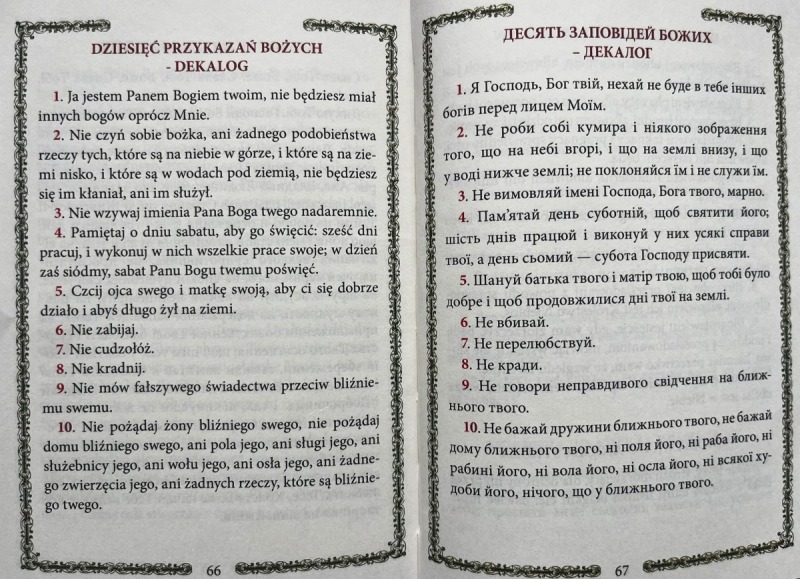 Nowość wydawnicza: Modlitewnik Prawosławny polsko-ukraiński